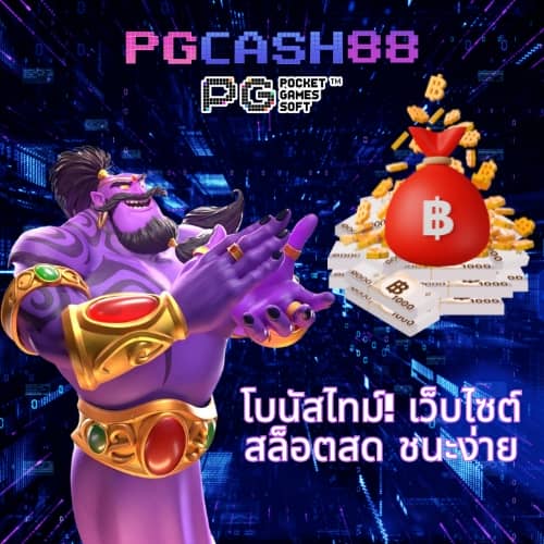 สล็อตรับโปร