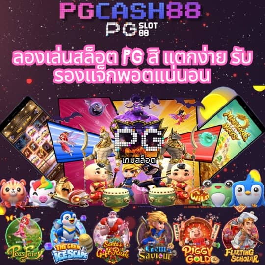 สล็อตรับโปร