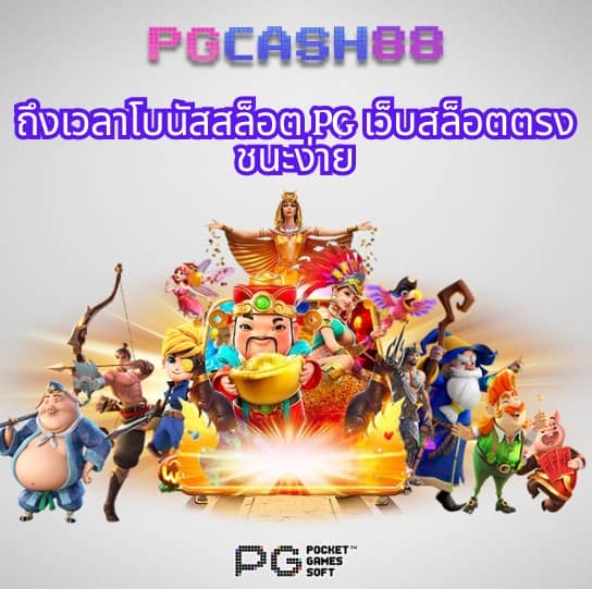สล็อตรับโปร